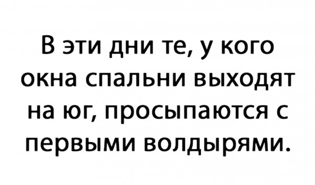 Так себе картинки 18.07.21