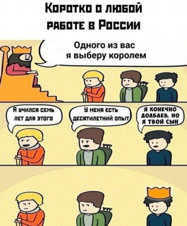 Кретинизмы из сети 13.08.2021