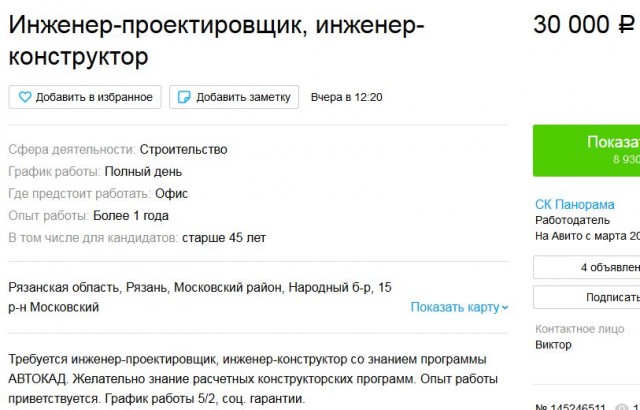 Old School или "Таких больше не делают"