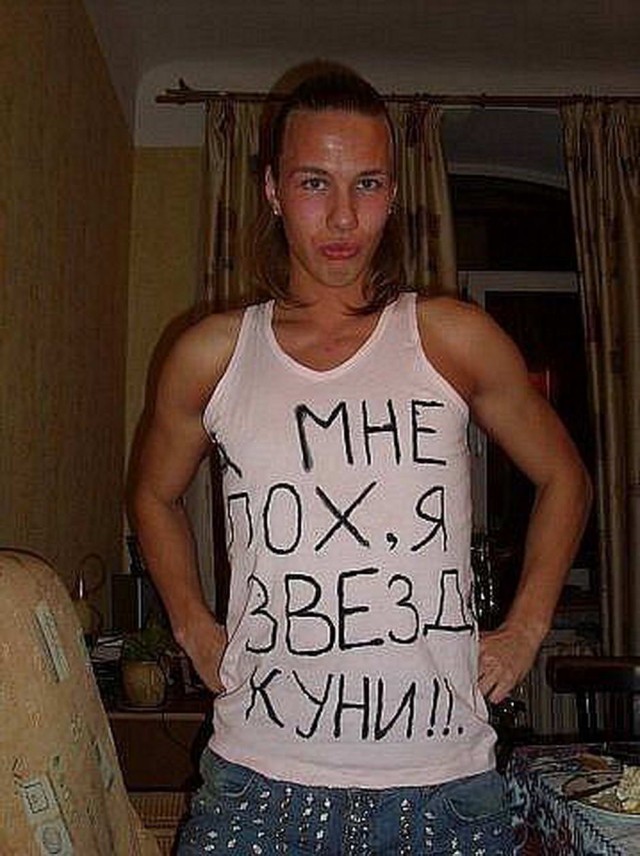 Посоны ваще ребята