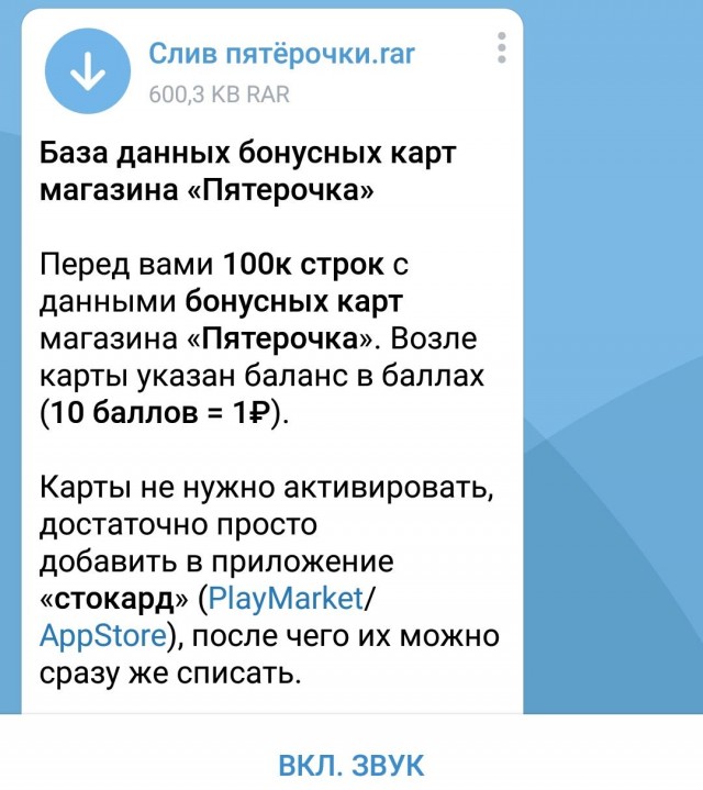 Самара должна знать своих "героев"