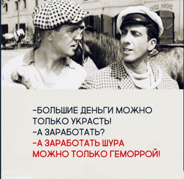 Как накопить денег?
