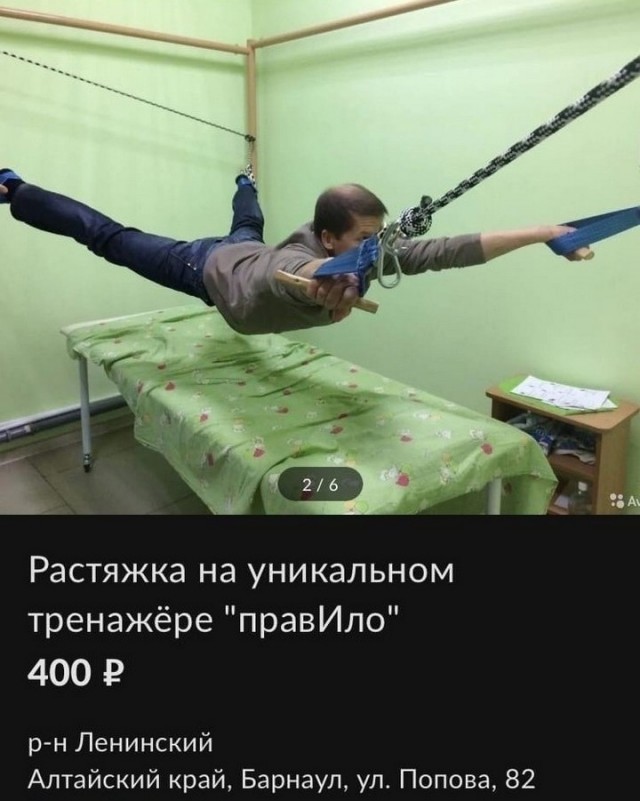 Чудики из социальных сетей 18.09.21