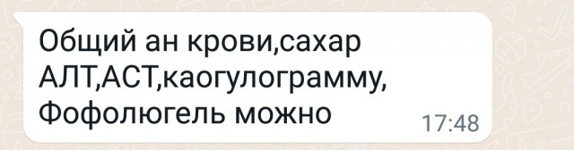 Пандемия. Коронавирус. Россия и мир. Последняя информация. Часть 24