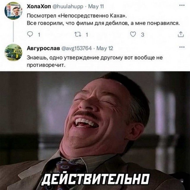 Картинки и мемы для настроения 29.09.2021