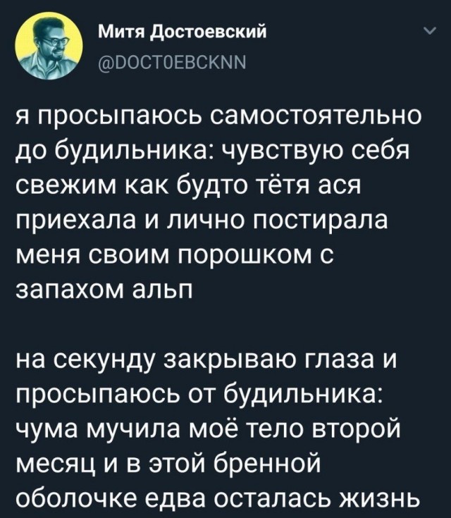 Так себе картинки 06.10.21