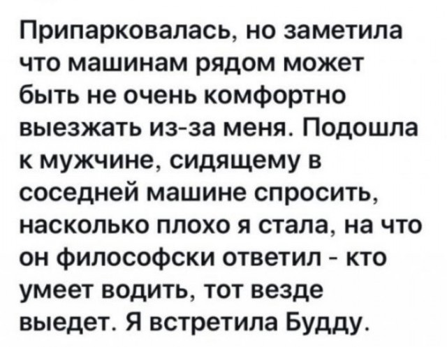 Так себе картинки 06.10.21