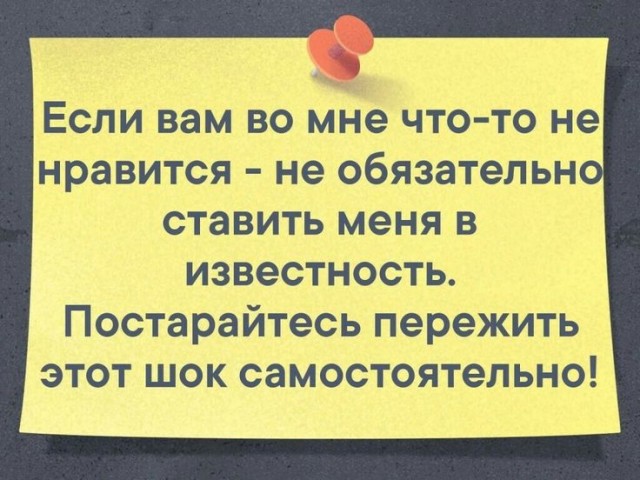 Алкопост 8.10.21