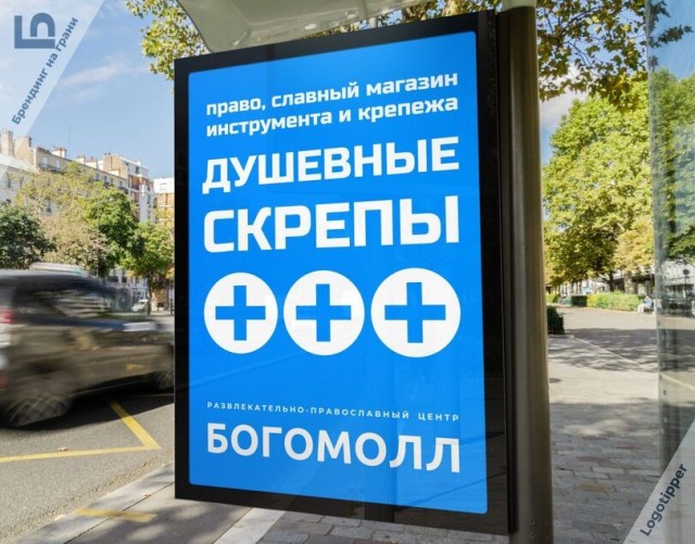 Брендинг на грани
