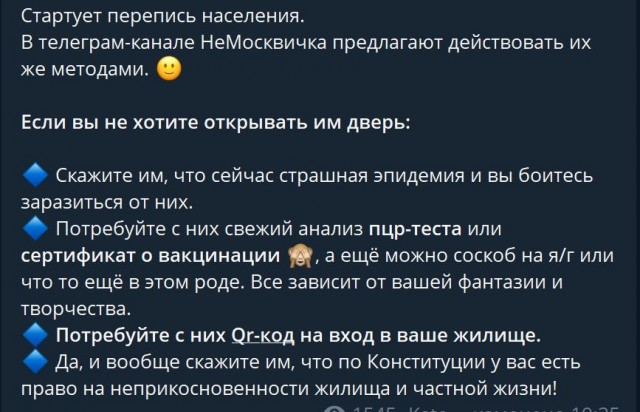 Пандемия. Коронавирус. Россия и мир. Последняя информация. Часть 25