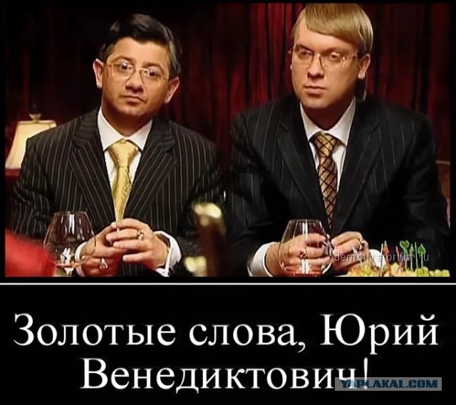 В совете при президенте РФ предложили ликвидировать Украину