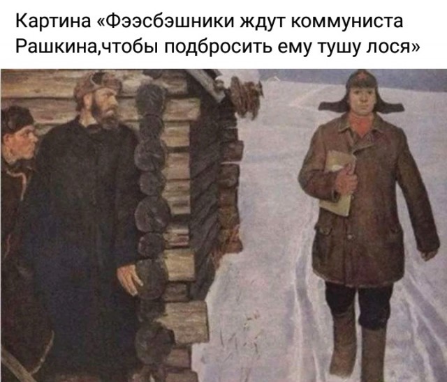 Депутата Госдумы Валерия Рашкина с признаками опьянения за рулём поймали в лесу в Саратовской области — в багажнике лежала разделанная туша лося