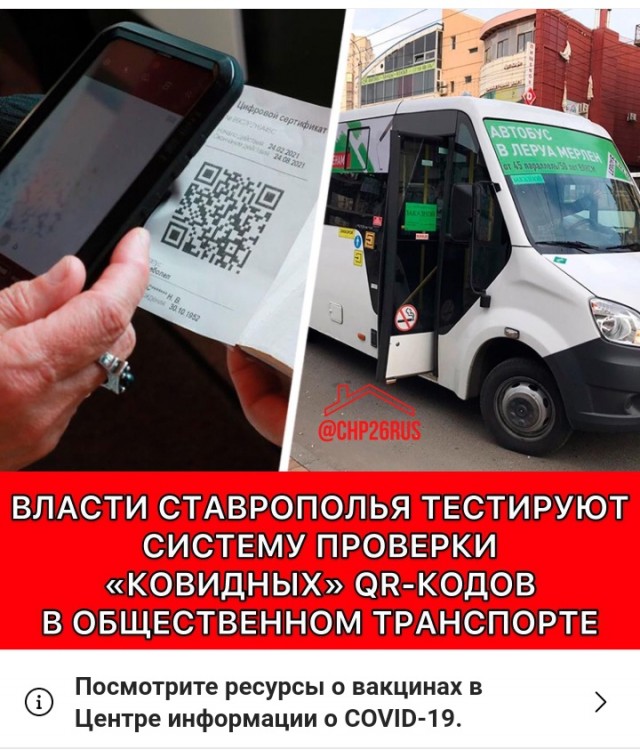 В тюменской больнице отказывались выдавать инсулин без QR-кода