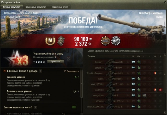 Wargaming 61