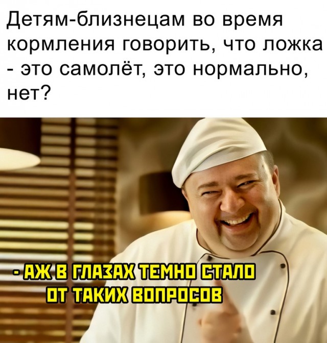 Весёлый полтишок 07.11