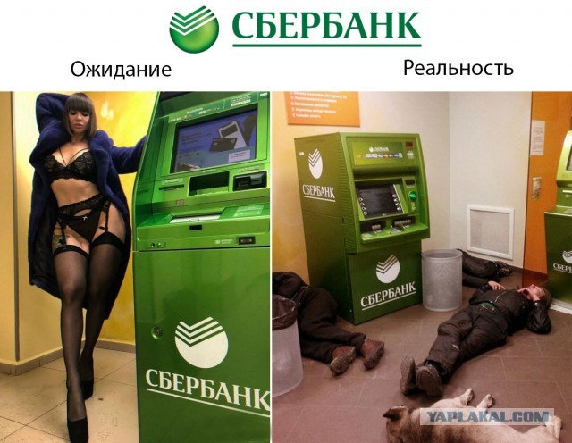 Пришло рекламное письмо от Сбера