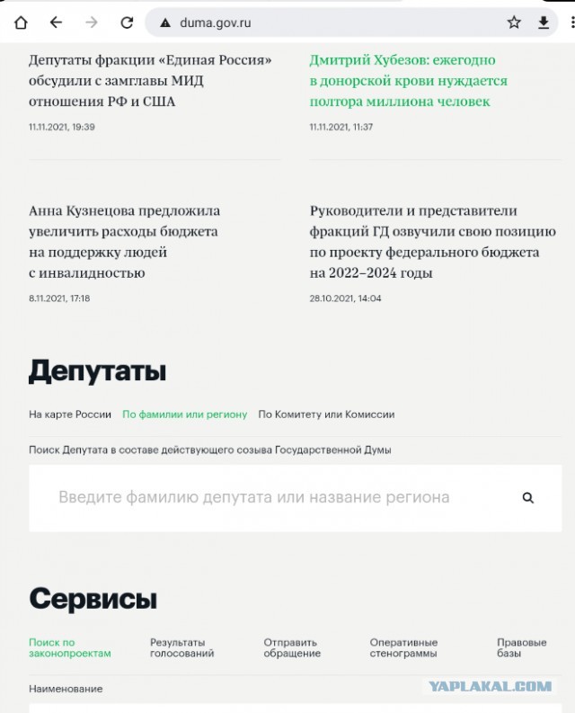 Пандемия. Коронавирус. Россия и мир. Последняя информация. Часть 26