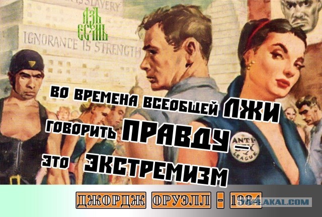 В эфире федеральных каналов противников обязательной вакцинации уже начали приравнивать к экстремистам и сектантам