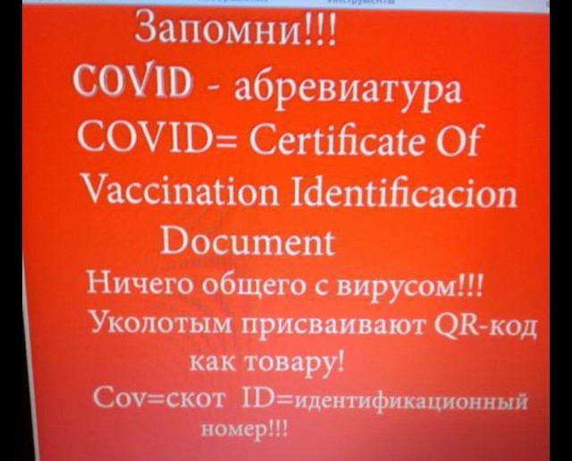 Откуда такая фантазия у человека ?