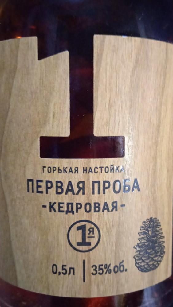 Алкопост 3.12.21