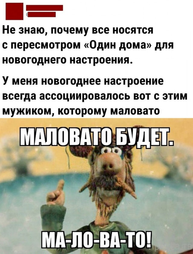 Так себе картинки 16.12.2021