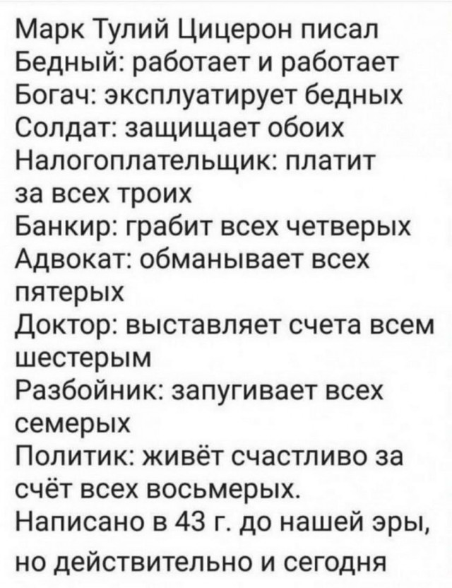 Забавные комментарии из социальных сетей (03.01.22)