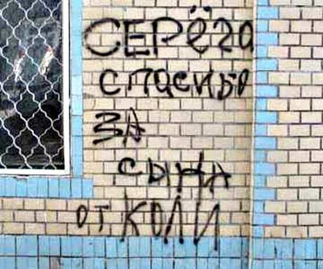 Баянисто-небаянистый юмор 11.01.22