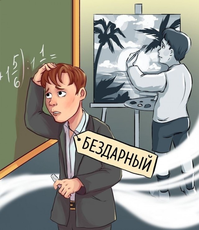 Картинки со смыслом