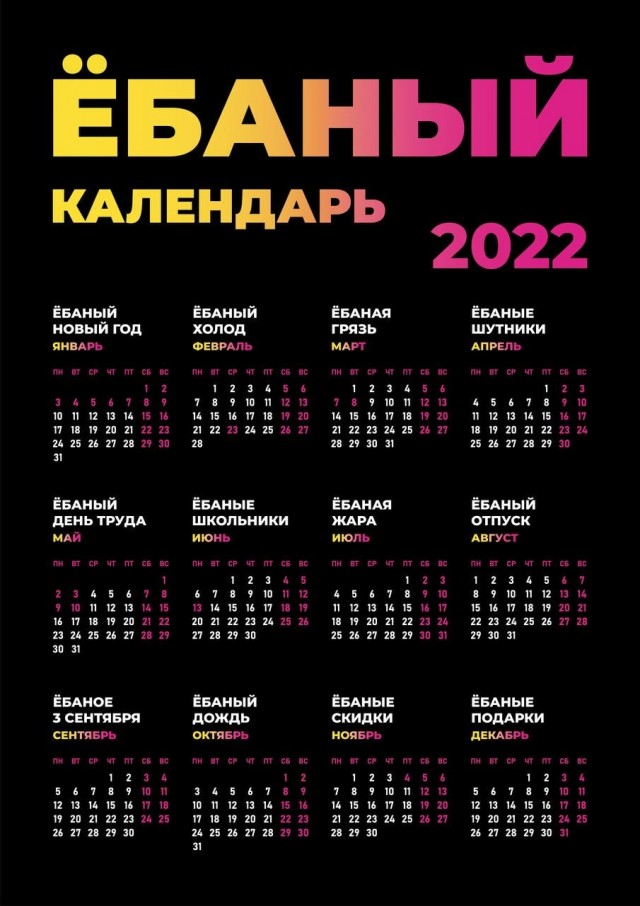 Вертеп на обочине
