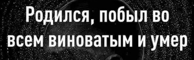 Невероятное открытие в мире социоанализа