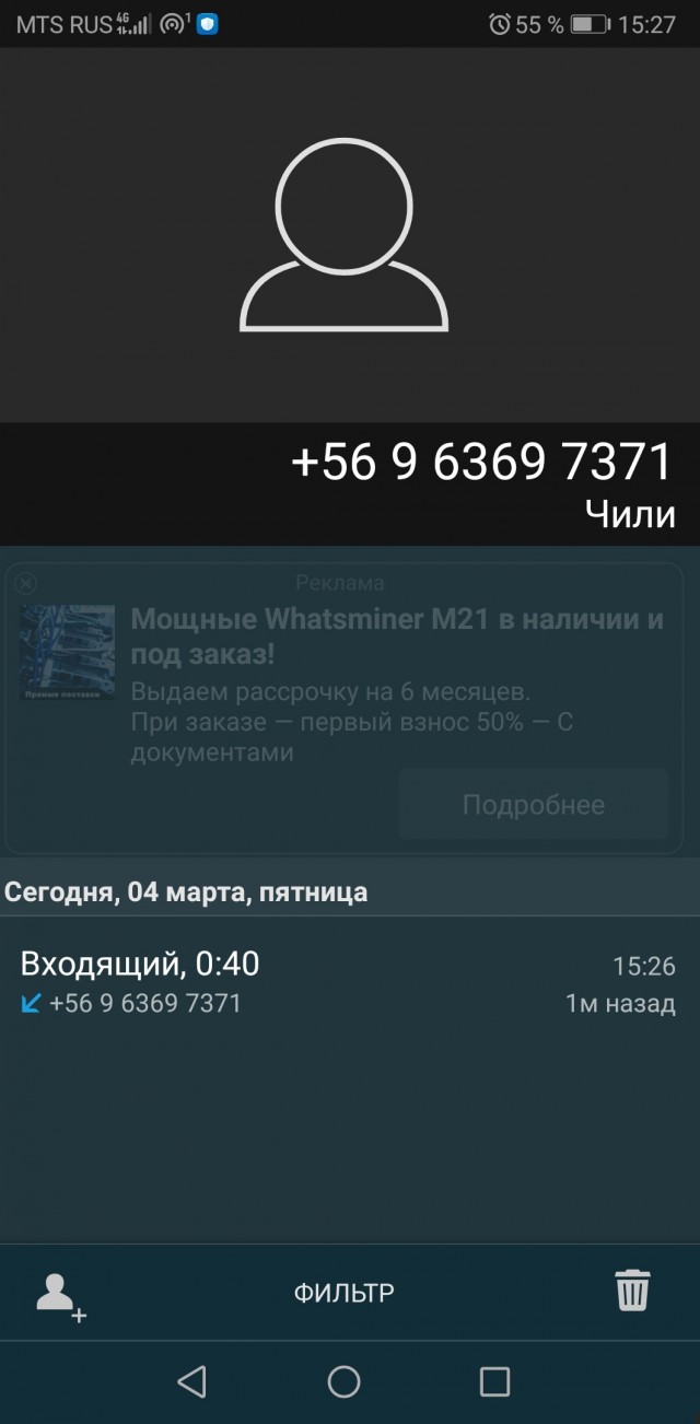 ⚡️Госдума приняла закон об уголовном наказании за фейки о действиях российских вооруженных сил