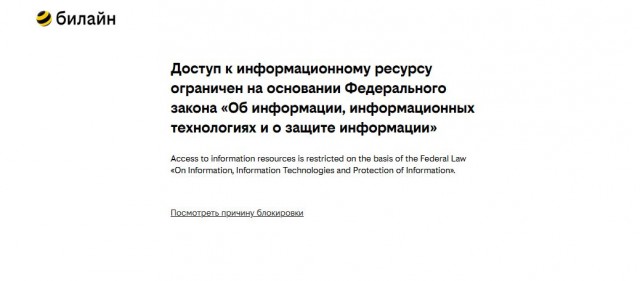 Торренты разблокированы