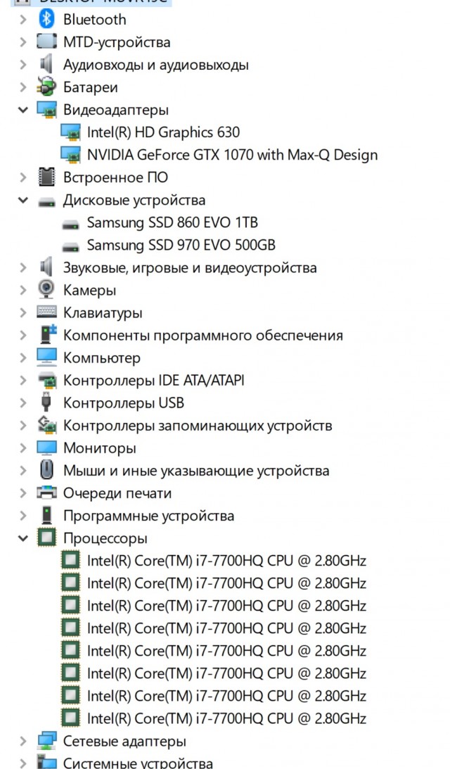 Это на время или навсегда?