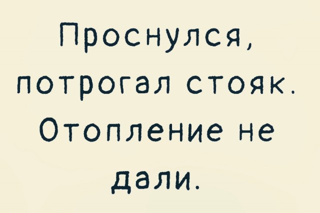 Злободневной Хни вам в ленту, дорогие деграданты...