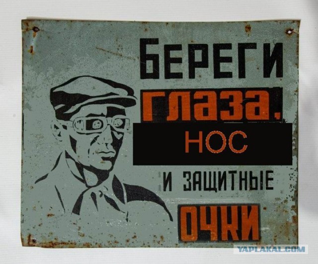 Какого х*я он голый?