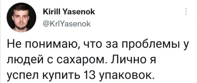 Просто картинки 24.03.2022