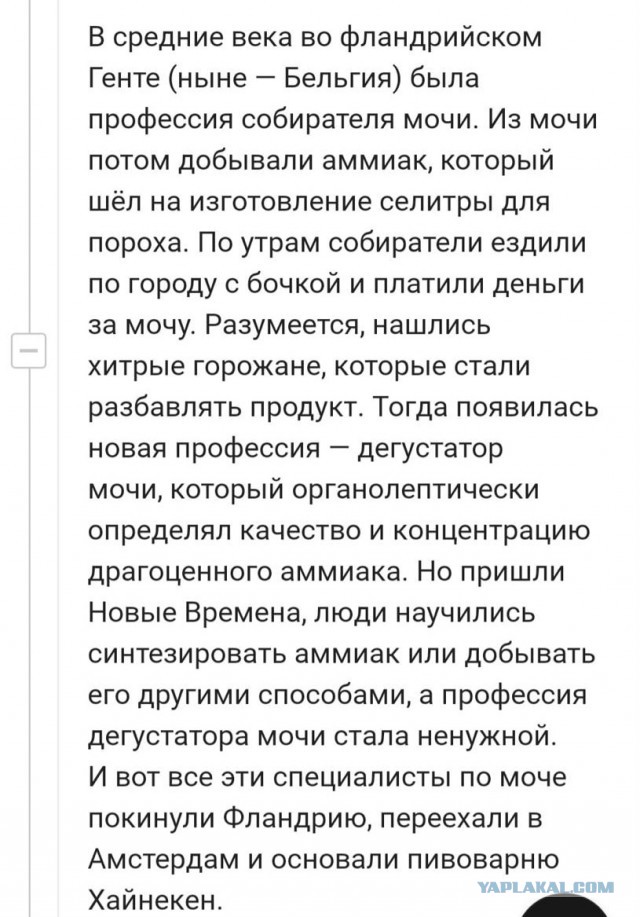 Heineken продаст бизнес в РФ новому владельцу