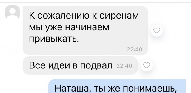 Пандемия. Коронавирус и съехавшие крыши. Россия и мир. Часть 31.