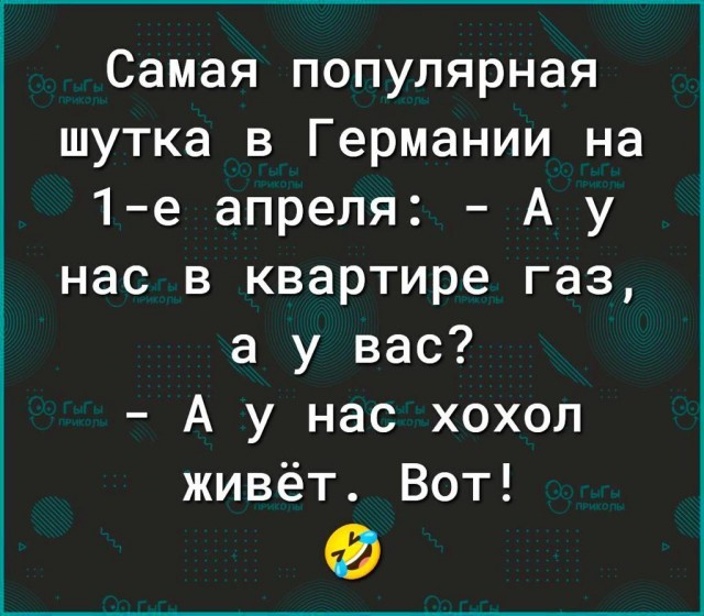 Картинки и мемы, всем отличных выходных