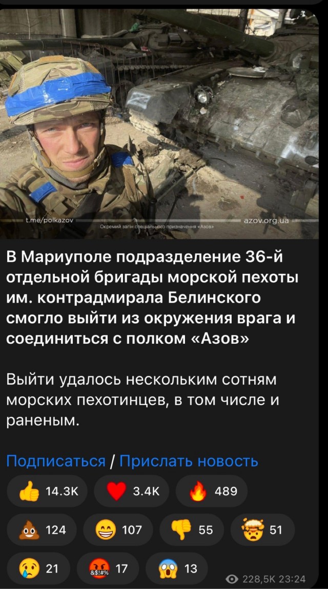 Около 1000 морпехов ВСУ сдаются в плен