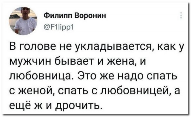 Любовница - из-за каких обстоятельств возникает этот объект в жизни мужчины?