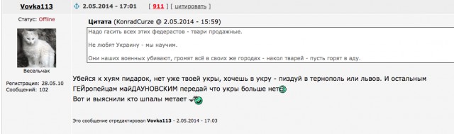 Неонацисты там повсюду