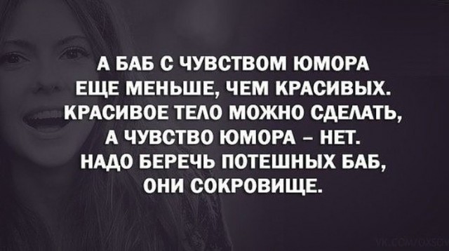 Вот это смех у неё