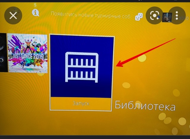 К Sony PlayStation подали иск на ₽280 млн
