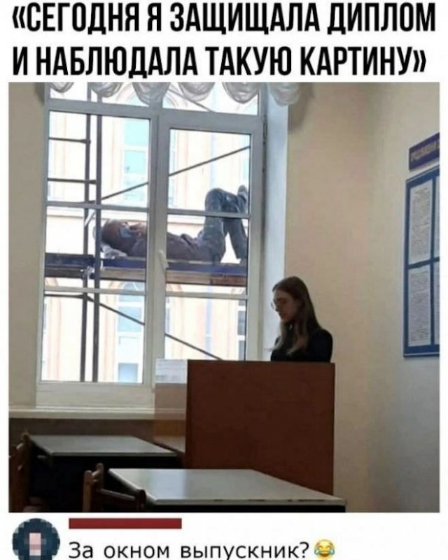 Картинки и мемы для настроения - 23