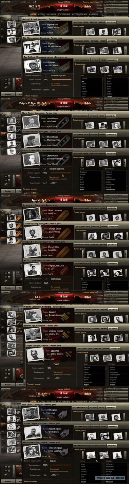Wargaming