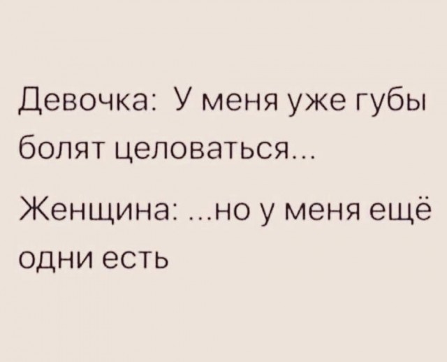 Немного мемчиков. Часть 1
