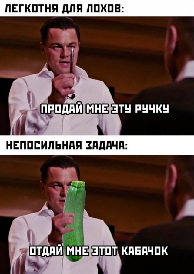 Картинки и мемы. Выходные близко, близко...