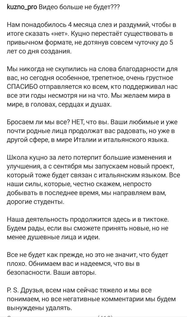 Амигос Смотрят Мультфильм "Жил-был пёс"