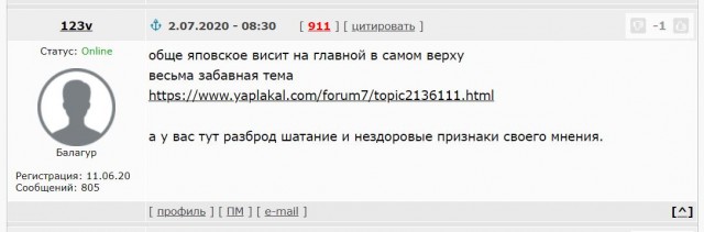 Депутат от Ростовской области Бородай призвал ввести военное положение и мобилизацию